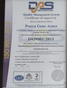 ایزو ۹۰۰۱ (1)
