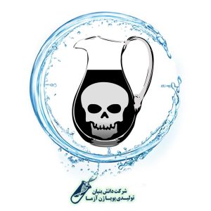 تصفیه نیترات و نیتریت