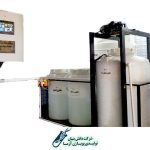 سیستم تصفیه فاضلاب صنایع آبکاری