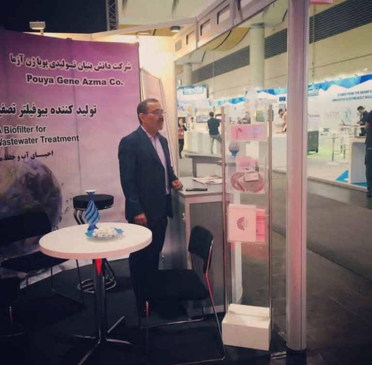 نمایشگاه صنعت هانوفر