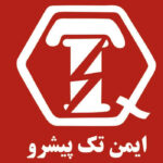 ایمن-تک-پیشرو-1.jpg