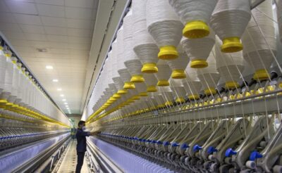 تفیه پساب نساجی