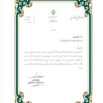 WhatsApp Image 2025-09-03 at 2.24.46 PM